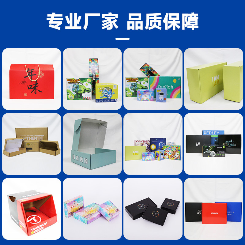 水果彩箱禮品盒 農(nóng)產(chǎn)品包裝升級(jí)，定制廠家助力品牌騰飛